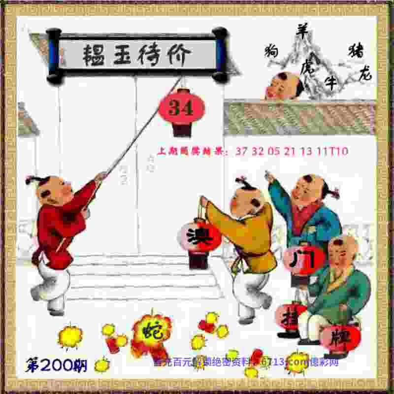 新澳天天开奖资料大全正版国际版下载安装-77777888888免费4肖真相pc客户端下载 v7   .65   .139   -2278安卓网